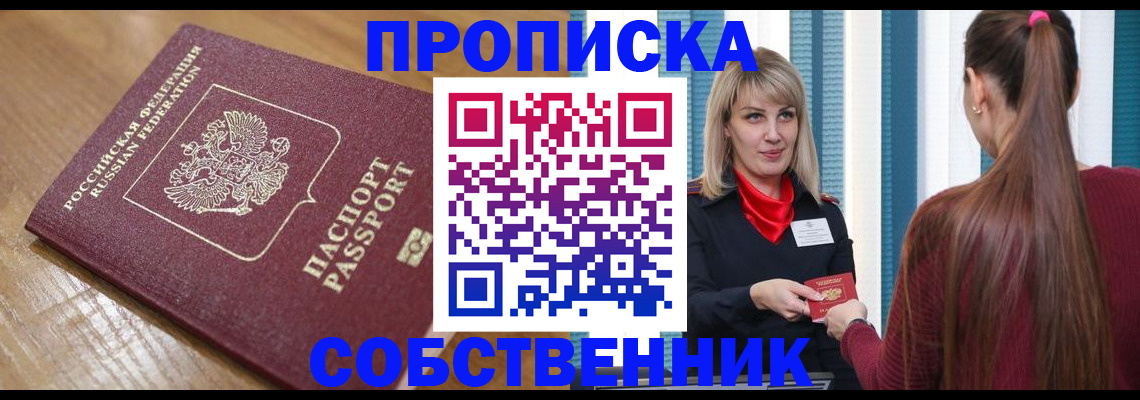 форма 3 в Бийске